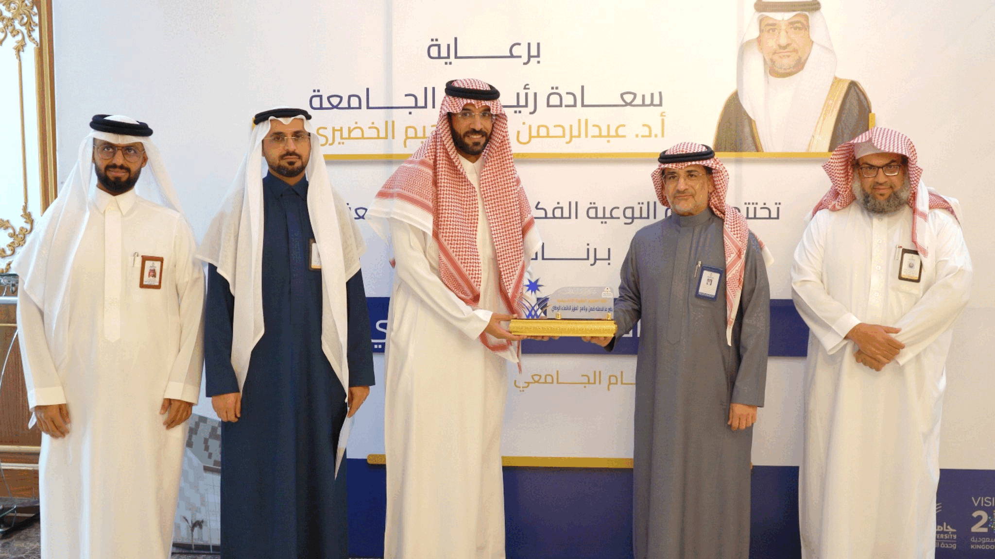 Conclusion of the National Belonging Enhancement Program