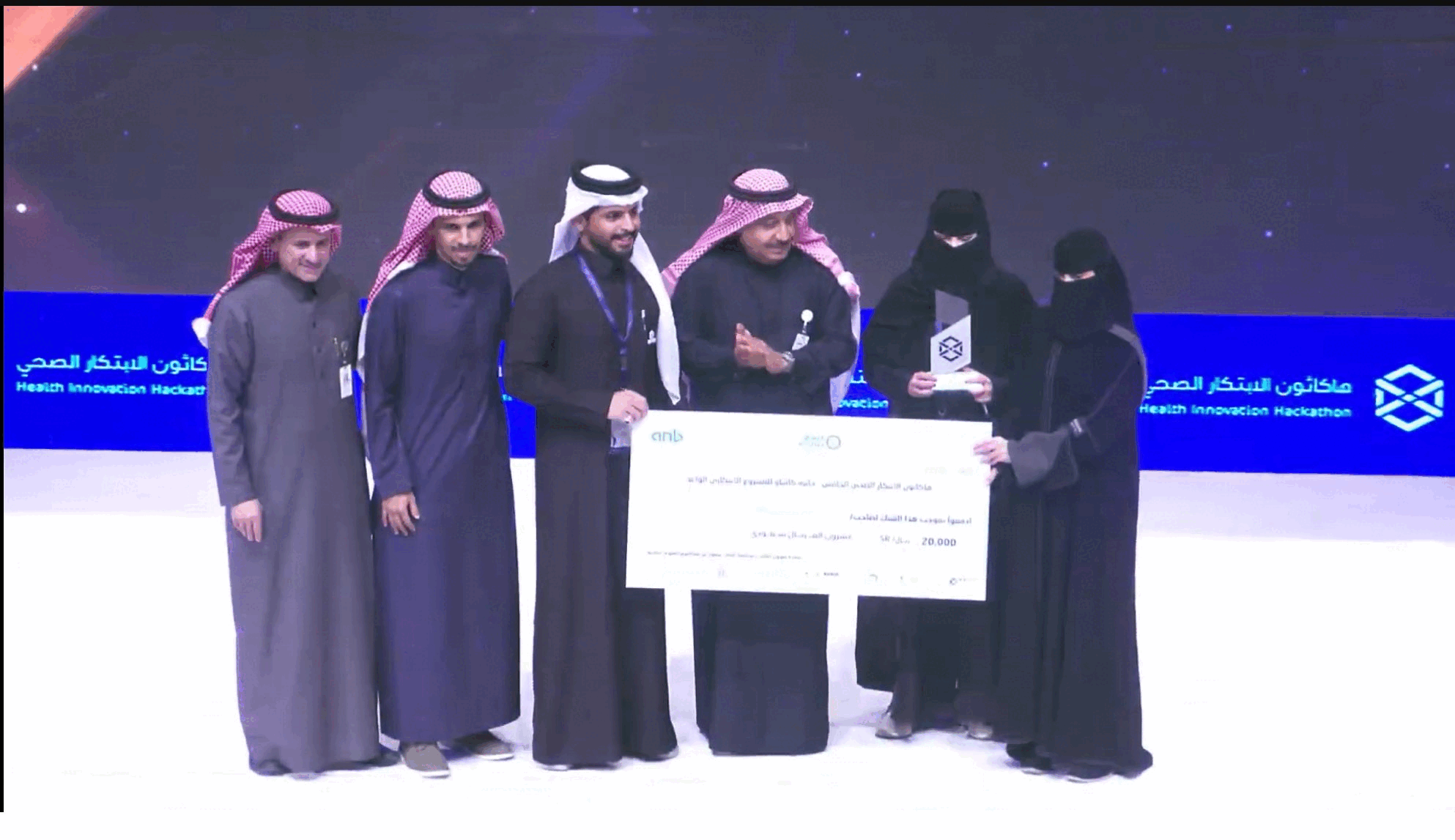 طلبة قسم العلوم الاشعاعية يحصدون المركز الاول في جائزة المشروع الابتكاري الواعد لهاكاثون الابتكار الصحي الخامس